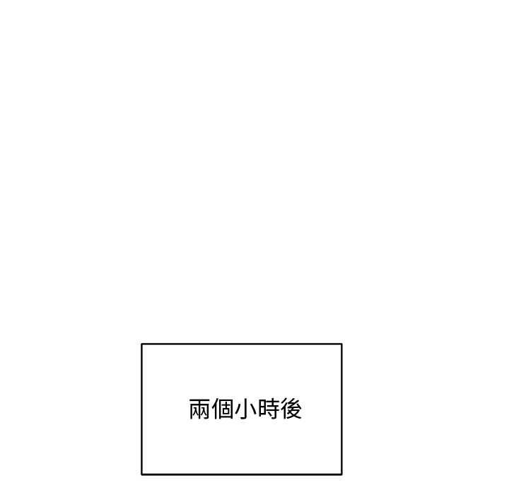 最后的冲刺 - 第62話 - page 72
