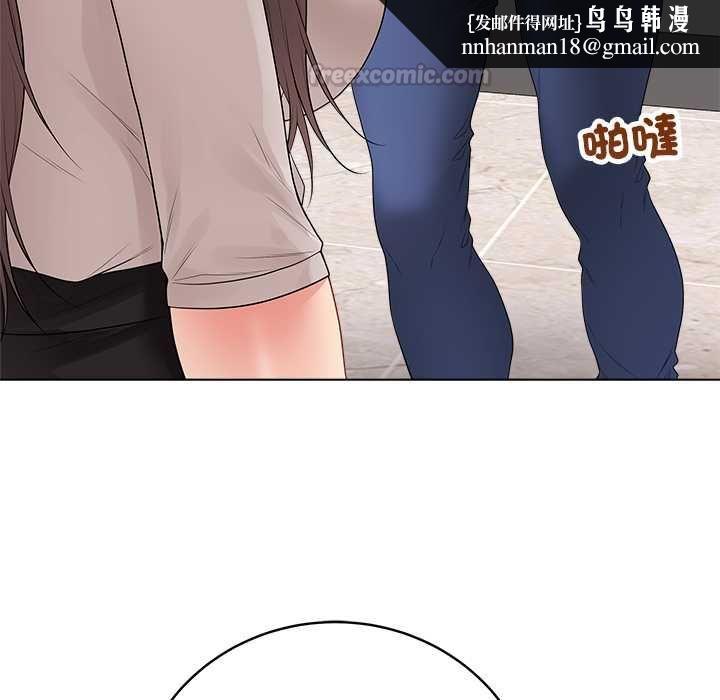 最后的冲刺 - 第62話 - page 90