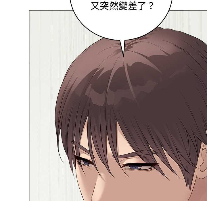 最后的冲刺 - 第62話 - page 94
