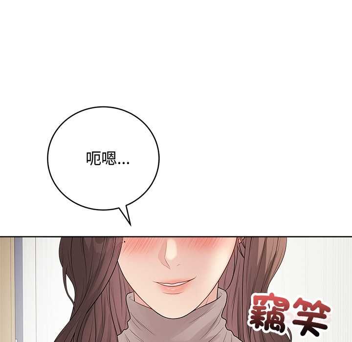 最后的冲刺 - 第62話 - page 111