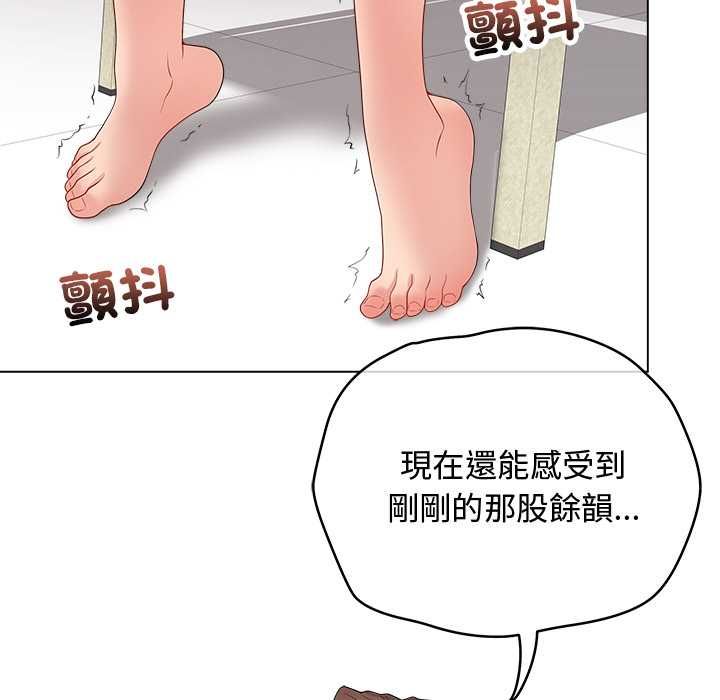 最后的冲刺 - 第62話 - page 117