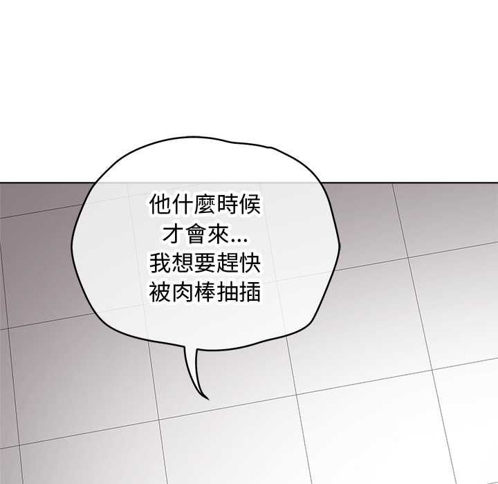 最后的冲刺 - 第62話 - page 122