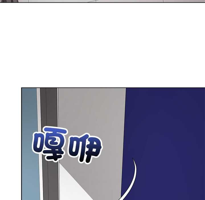 最后的冲刺 - 第62話 - page 124