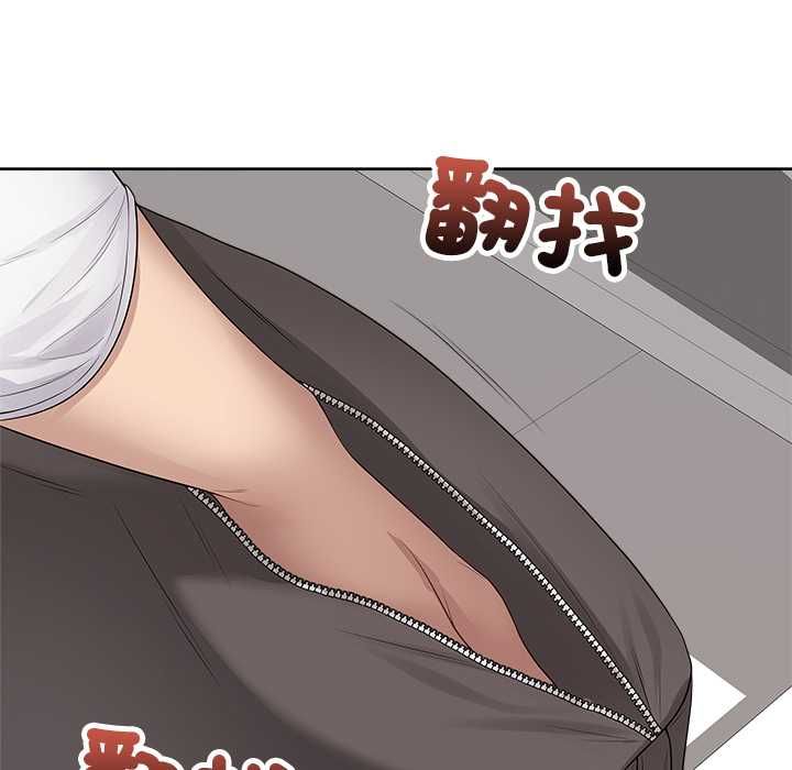 最后的冲刺 - 第62話 - page 133