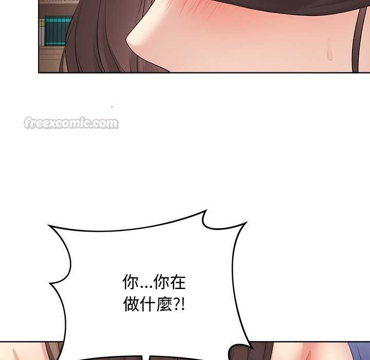 最后的冲刺 - 第62話 - page 135