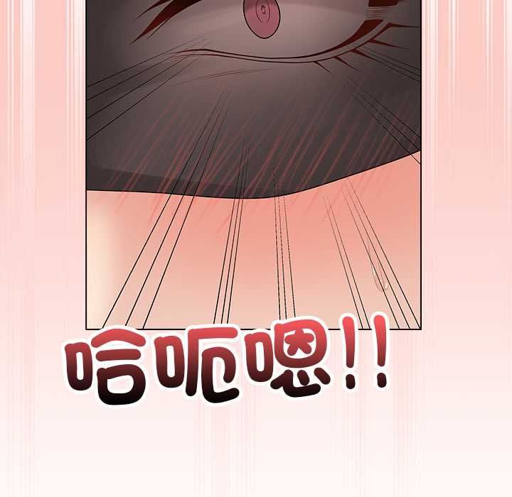 最后的冲刺 - 第62話 - page 144