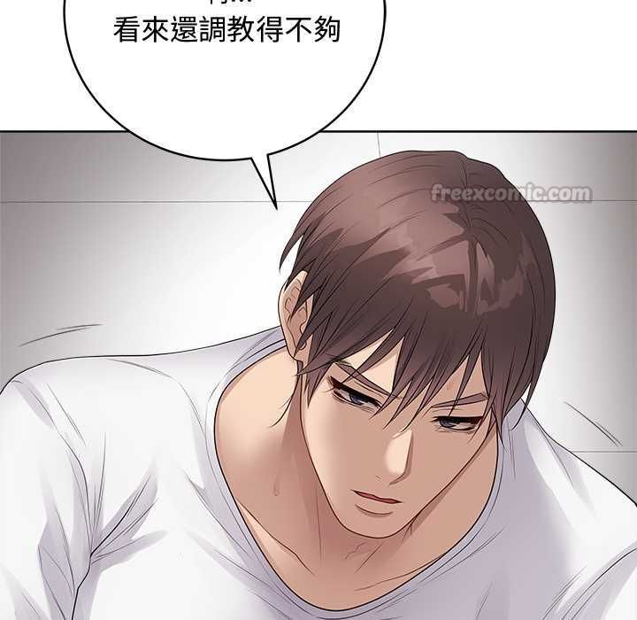 最后的冲刺 - 第62話 - page 150
