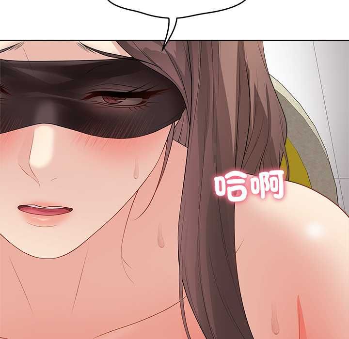 最后的冲刺 - 第62話 - page 153