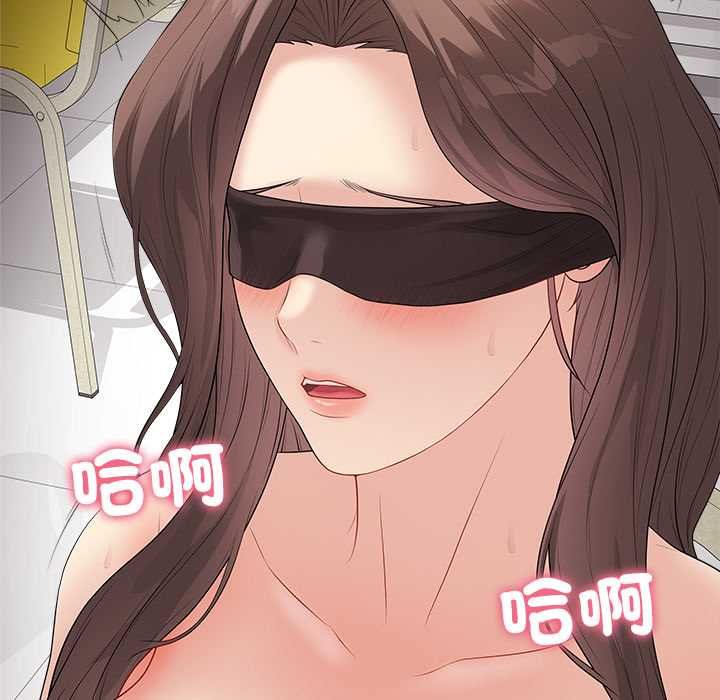 最后的冲刺 - 第62話 - page 163