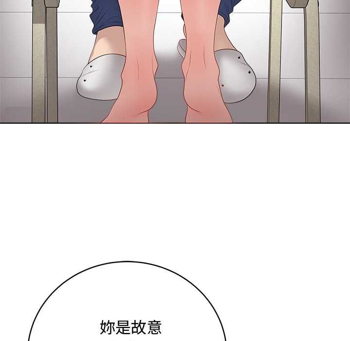 最后的冲刺 - 第62話 - page 168