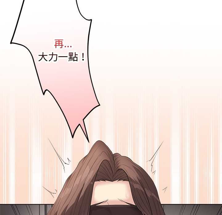 最后的冲刺 - 第62話 - page 176