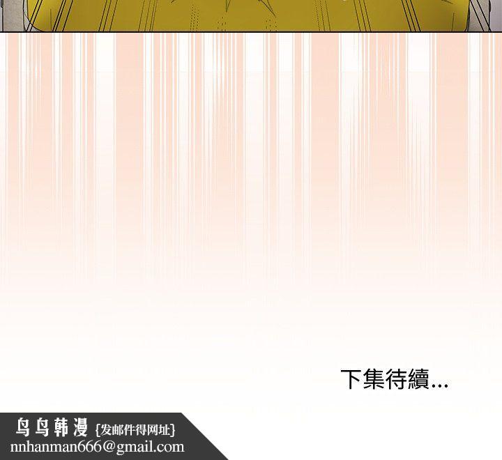 最后的冲刺 - 第62話 - page 179