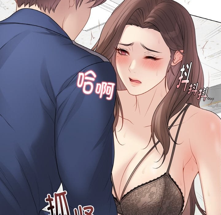 最后的冲刺 - 第29話 - page 10