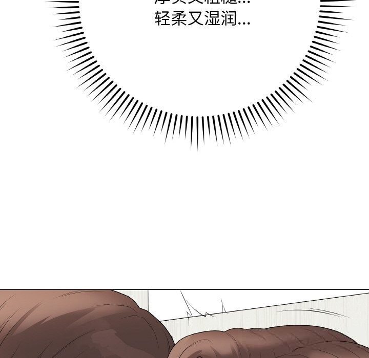 最后的冲刺 - 第29話 - page 18