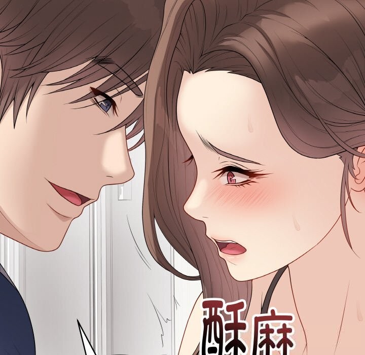 最后的冲刺 - 第29話 - page 19