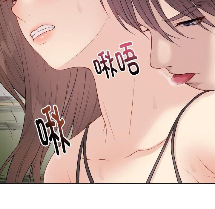 最后的冲刺 - 第29話 - page 27
