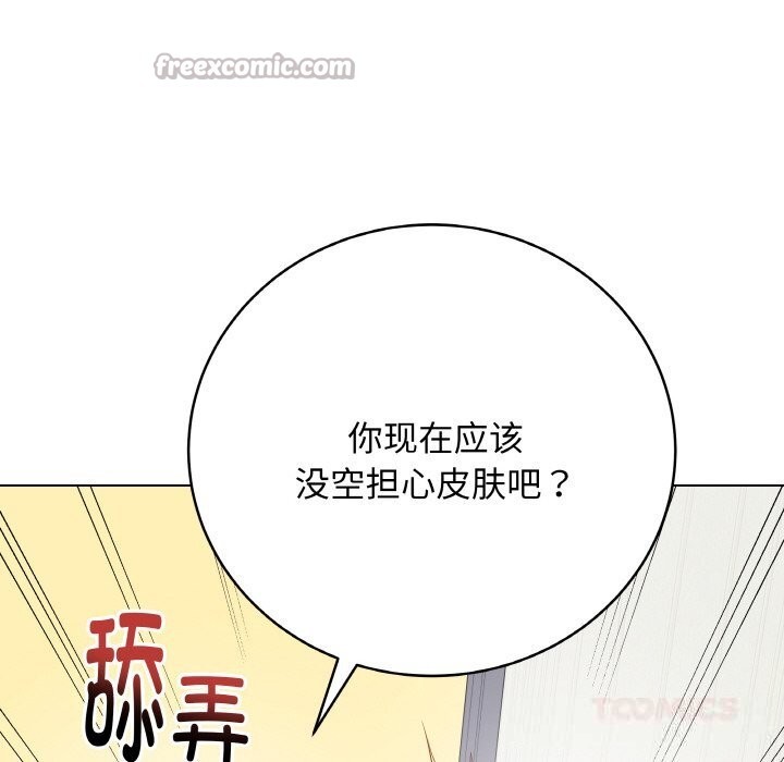 最后的冲刺 - 第29話 - page 28