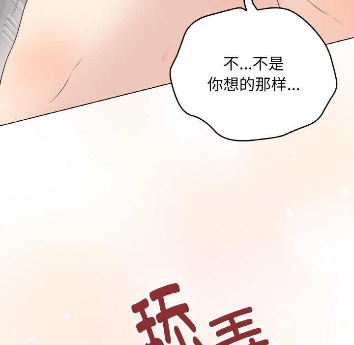 最后的冲刺 - 第29話 - page 34