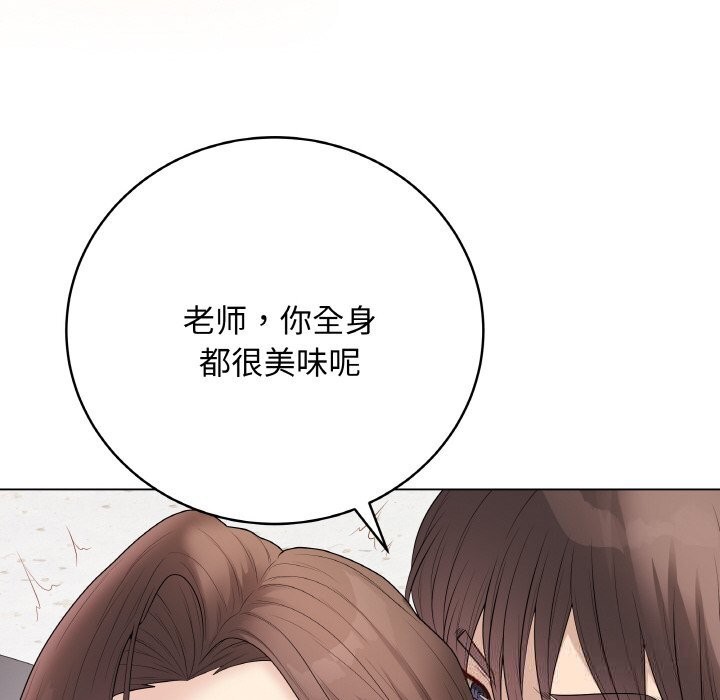 最后的冲刺 - 第29話 - page 37