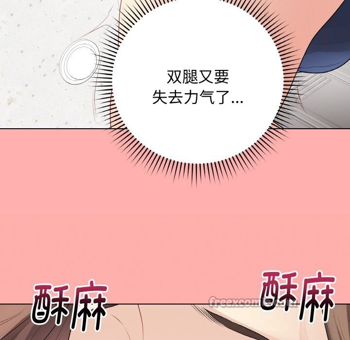 最后的冲刺 - 第29話 - page 42