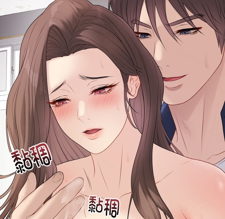 最后的冲刺 - 第29話 - page 48