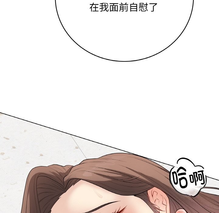 最后的冲刺 - 第29話 - page 59