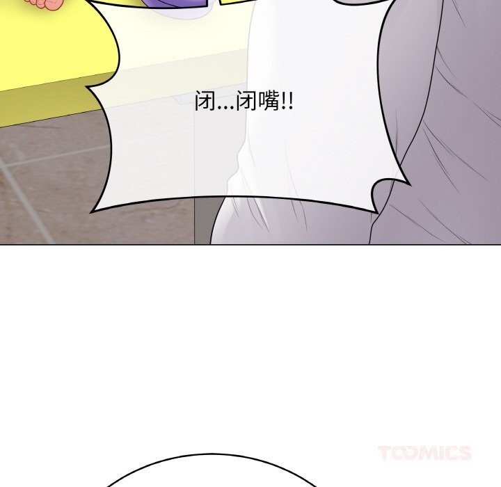 最后的冲刺 - 第29話 - page 64