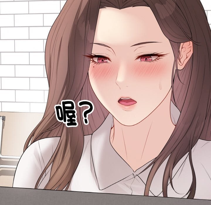 最后的冲刺 - 第29話 - page 80