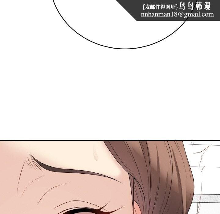 最后的冲刺 - 第29話 - page 107