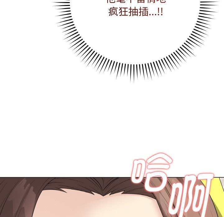 最后的冲刺 - 第29話 - page 130