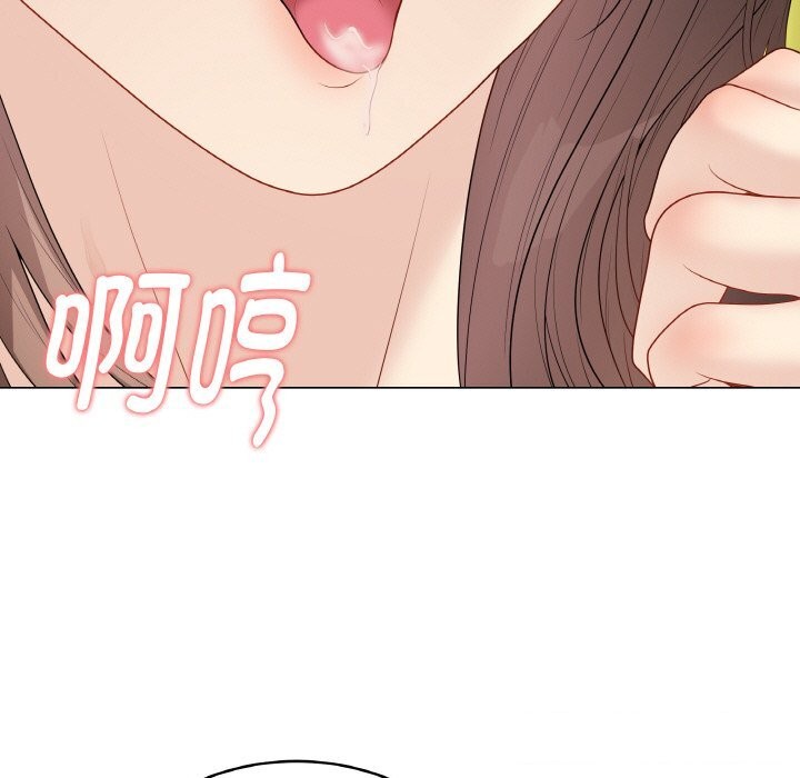 最后的冲刺 - 第29話 - page 132