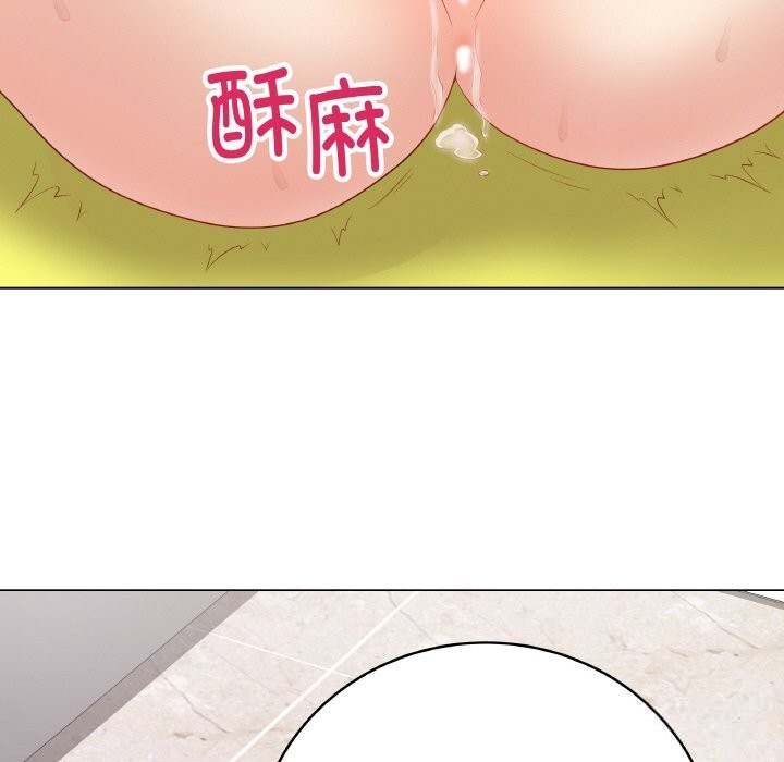 最后的冲刺 - 第29話 - page 149