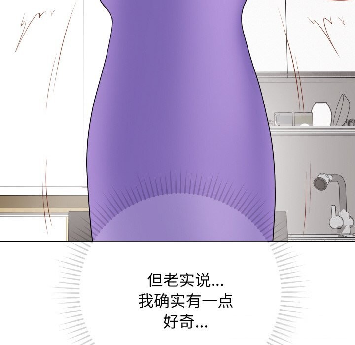 最后的冲刺 - 第29話 - page 164