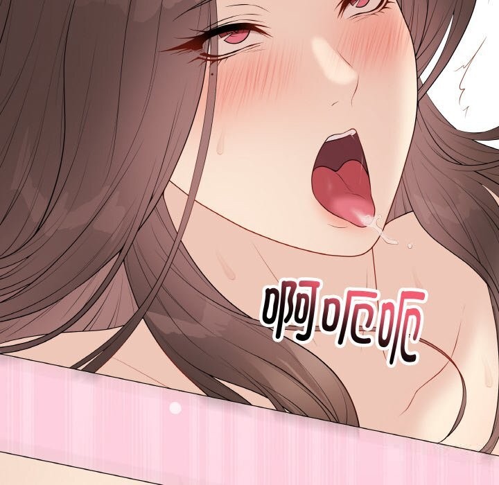 最后的冲刺 - 第29話 - page 171