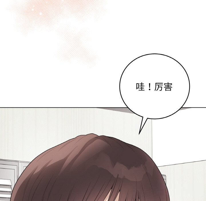最后的冲刺 - 第29話 - page 177