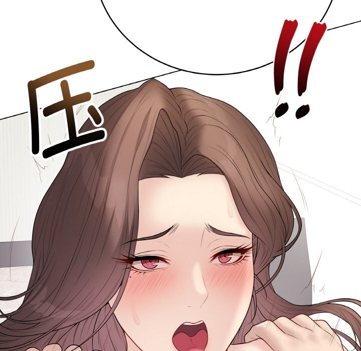 最后的冲刺 - 第29話 - page 197