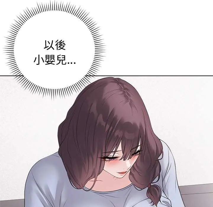 最后的冲刺 - 第71話 - page 18