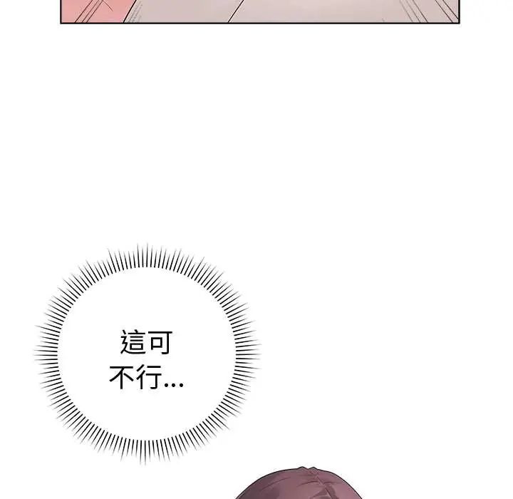 最后的冲刺 - 第71話 - page 22