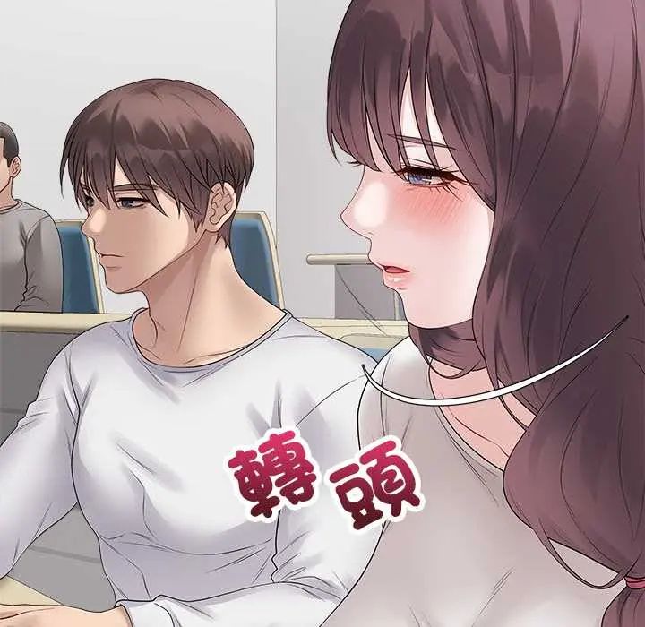 最后的冲刺 - 第71話 - page 26