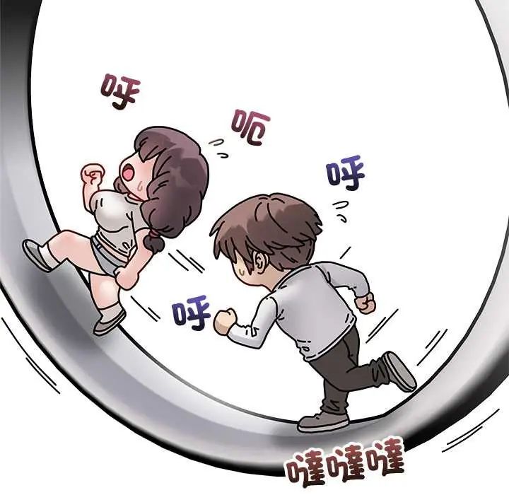 最后的冲刺 - 第71話 - page 36