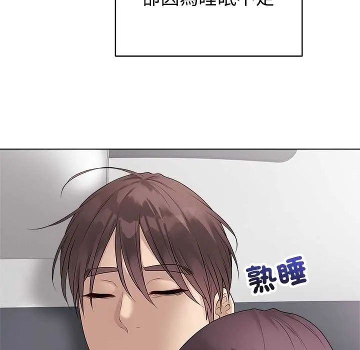 最后的冲刺 - 第71話 - page 40