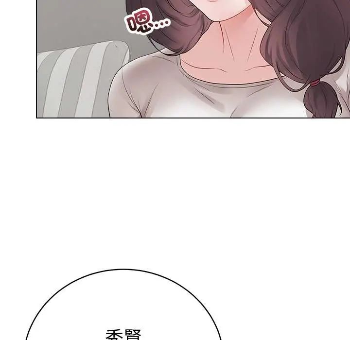 最后的冲刺 - 第71話 - page 54