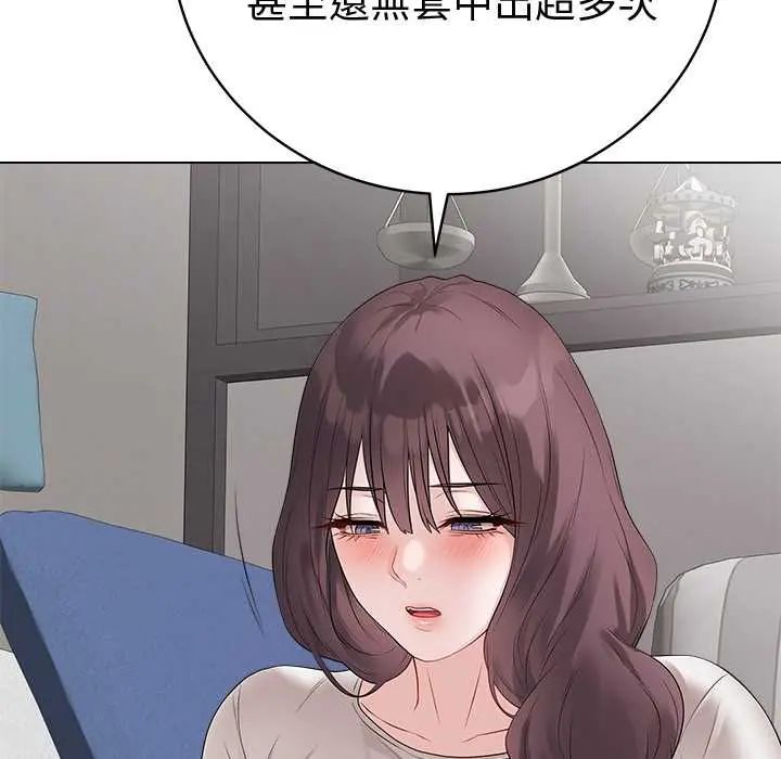 最后的冲刺 - 第71話 - page 59