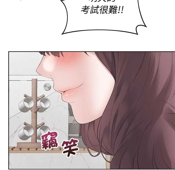 最后的冲刺 - 第71話 - page 65