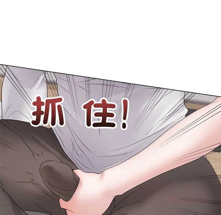 最后的冲刺 - 第71話 - page 66