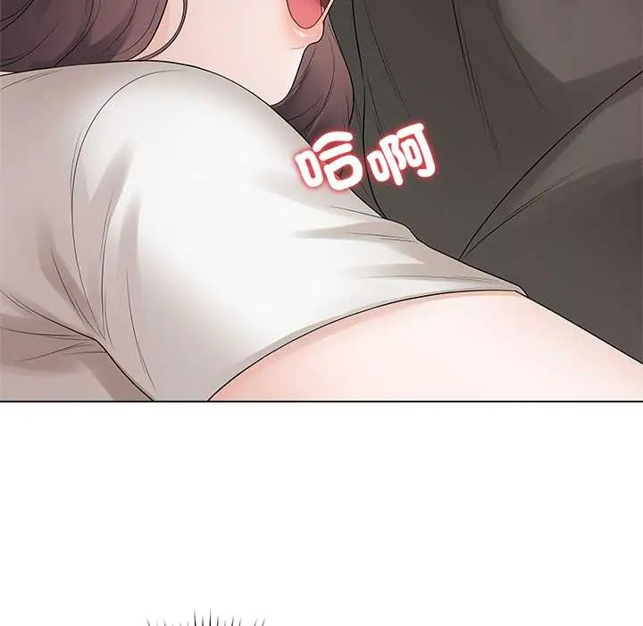 最后的冲刺 - 第71話 - page 76