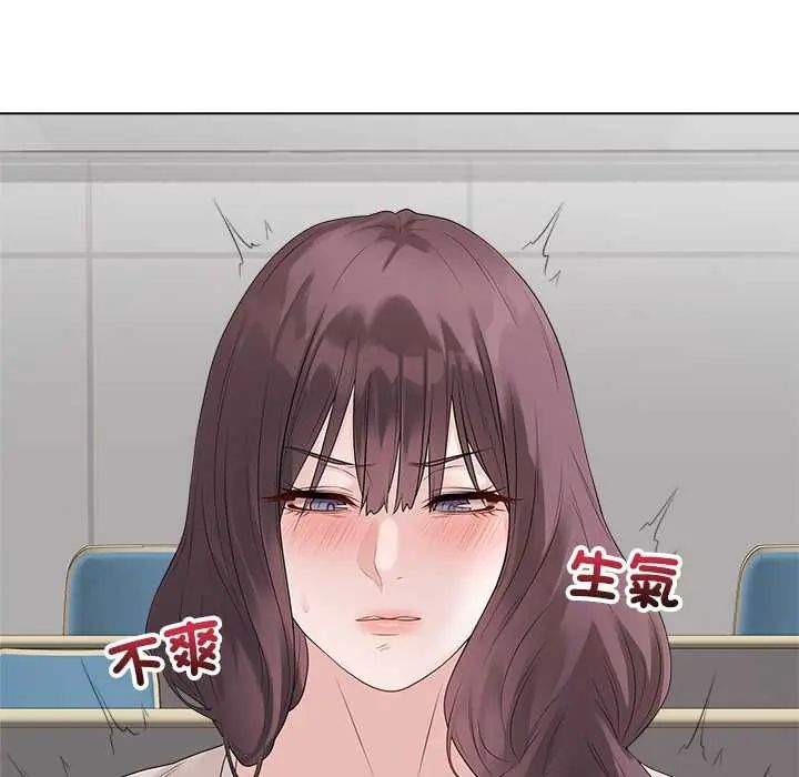 最后的冲刺 - 第71話 - page 91