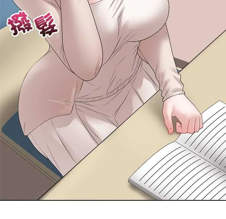 最后的冲刺 - 第71話 - page 107