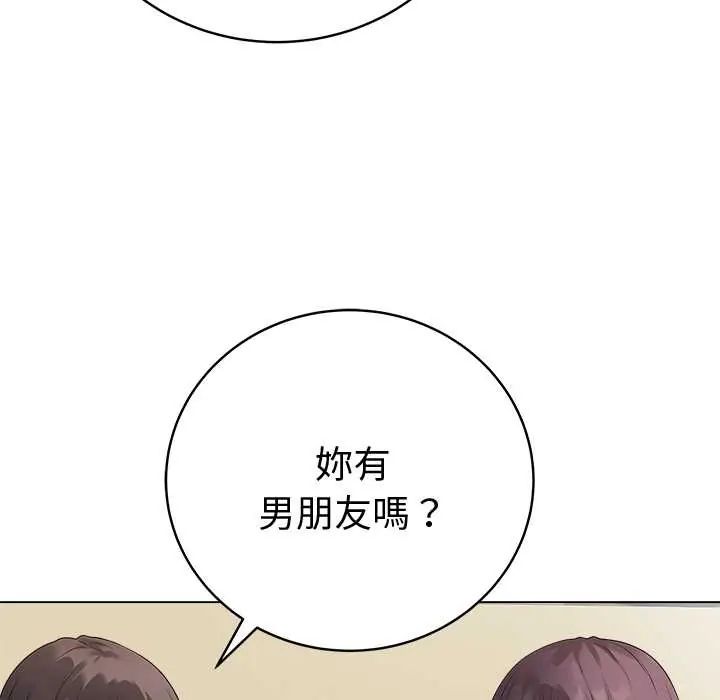 最后的冲刺 - 第71話 - page 113