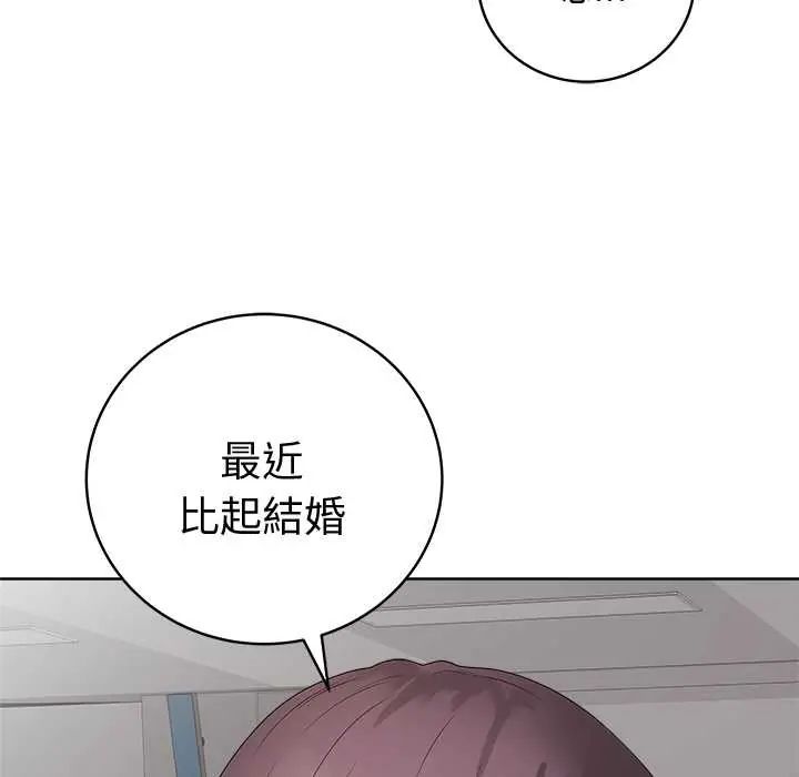 最后的冲刺 - 第71話 - page 115